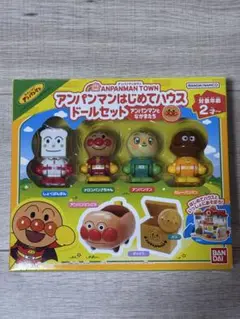 アンパンマン ドールセット