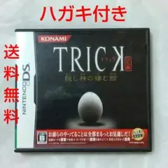 【匿名配送】DS TRICK 隠し神の棲む館 ホラー 推理 コナミ【送料無料】