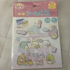 Item thumbnail for item a6ee12a5-2fde-4e37-8d66-fe88509f62e9