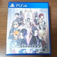 【匿名配送】PS4 ソフト Caligula2 カリギュラ2