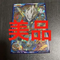 スーパーオレン