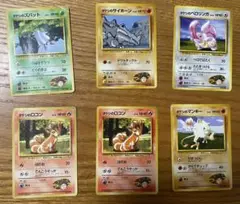 ポケモンカード　旧裏　タケシのポケモン　ノーマルカード　セット