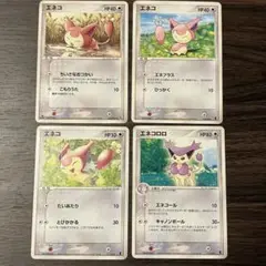 ポケモンカード エネコ エネコロロ ◆ マークなし
