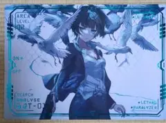 PSYCHO-PASS　常守朱　プレイマット