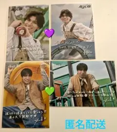 SHOW-WA【鈴木渉/柳田優樹】僕らの口笛 特典 生写真　4枚セット