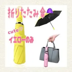 ❤️大人気❤️新品 折り畳み傘 晴雨兼用 ワンタッチ 軽量 レディース 日傘兼用