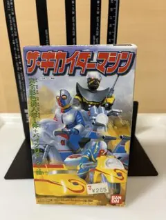ザ・キカイダーマシン/ フィギュア　全3種セット ザ・キカイダーマシン/ フィギュア 全3種セット