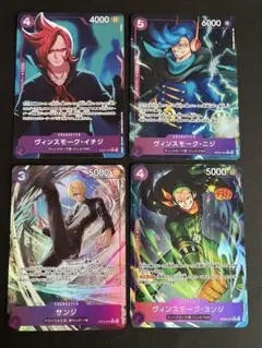 ヴィンスモーク家　パラレル　5枚セット　レイジュ　イチジ　ニジ　サンジ　ヨンジ