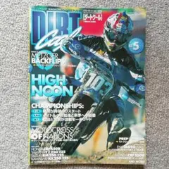 ダートクール1996春夏秋冬セット　モトクロス　DIRTCOOL ダートクール1996春夏秋冬セット モトクロス DIRTCOOL - メルカリ