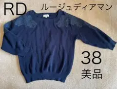 【美品】RDルージュディアマンネイビーレースデザインコットンニット38