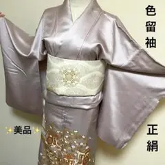 【美品】着物 色留袖 正絹 着物 桜御所車文様 和装 フォーマル 留袖