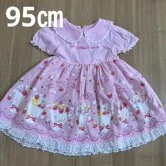 処分価格・ゲリラセール・美品・メゾピアノ　パフェ　いちご　苺　襟付き　ワンピース