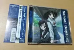 「School Days」スクールデイズボーカルアルバム