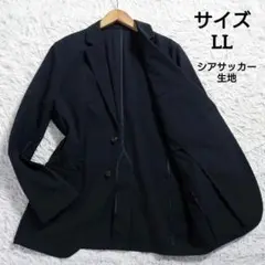 大きいサイズ　ノーブランド　テーラードジャケット　アンコン　シアサッカー　LL