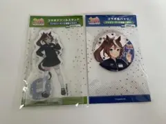 ウマ娘 トウカイテイオー