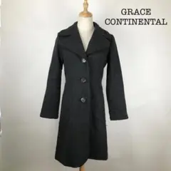 GRACE CONTINENTAL グレースコンチネンタル ロングコート グレー