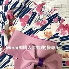 専用です　花柄浴衣 130cm