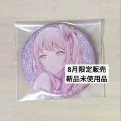 プロセカ 暁山瑞希 グリッター缶バッジ シクディス 6C