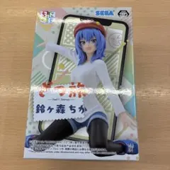 SEGA 鈴ヶ森ちか フィギュア That's Journey
