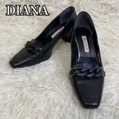 【美品】DIANA ダイアナ　パンプス　ローファー　レザー　チェーン