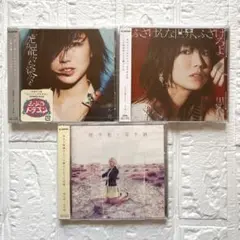 黒木渚　CD 3枚セット　新品、未開封