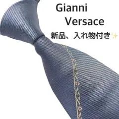 【新品・袋付き】ヴェルサーチ ハイブランドネクタイ シルバーブルー メデューサ