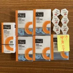 オバジ 酵素洗顔パウダー UV乳液