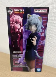 一番くじ　HUNTER×HUNTER ネフェルピトー E賞