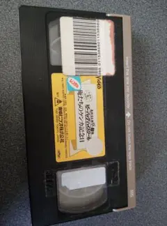 ビーバップハイスクール 俺たちのケンカ記念日 高校与太郎狂騒曲 VHS