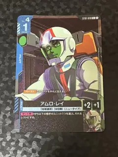 ガンダムカードゲーム　アムロ・レイ　アムロレイ　パラレル　　スタートデッキ