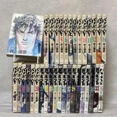 【中古】バガボンド 34冊セット　※送料無料　即購入可