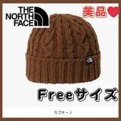 THE NORTH FACE ブラウン ニット帽 フリー 茶色