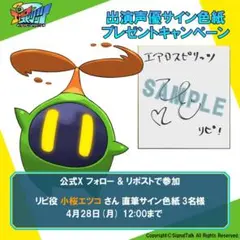 Item thumbnail for item db7ceba9-6982-491f-b500-50cb4be87773