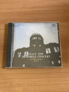 PEACE 1995 MEMORIAL CONCERT in Hiroshima