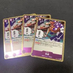 ワンピース カードゲーム 神避　R 4枚セット　op13-076