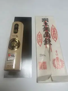 楽天市場】柳刃鏝 四半 人造 本焼 150mm 左官 東京西勘 三冨D