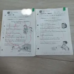 くもん　英語　Ｈ2 200枚 KUMON 公文 くもん 英語 H2 HII 200枚 欠番なし｜Yahoo!フリマ