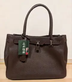 新品未使用　石井猛雄　大容量　トートバッグ　ビジネスバッグ　ユニセックス 4580189781342.jpg