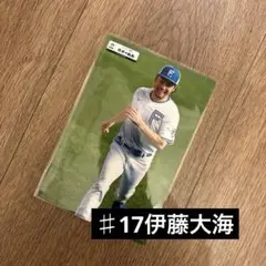 【非売品】日本ハムファイターズ　♯17伊藤大海　ステッカー　200枚限定②