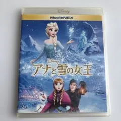 アナと雪の女王 【Blu-rayのみ 正規ケース付】廃盤
