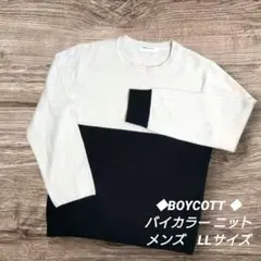 ◆BOYCOTT◆春ニット バイカラー セーター メンズ　LLサイズ