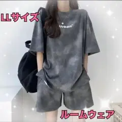 ルームウェア レディース セットアップ 夏　おしゃれ ジム　パジャマ　可愛い