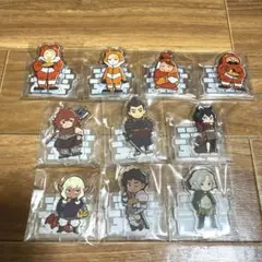 ダンジョン飯 アクリルマスコットコレクション part2 全種類