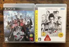 【送料無料❗️匿名発送❗️】龍が如く見参　龍が如く維新　PS3 ゲームソフト