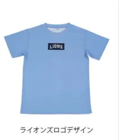 【未使用】西武ライオンズ ロゴデザイン キッズ冷感Tシャツ（160cm）①