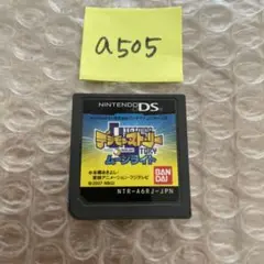 a505 デジモンストーリー　ムーンライト ds