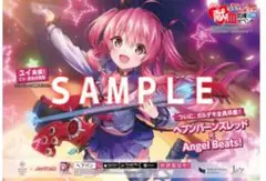 C105 献血ポスターセット
