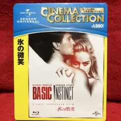 (未使用･未開封品)　氷の微笑 [Blu-ray] 6k88evb Amazon.co.jp: 氷の微笑 [Blu-ray] : マイケル・ダグラス