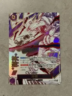 神避 ワンピースカードゲーム