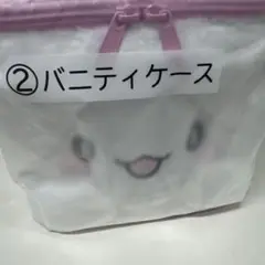 はなまるおばけバニティケース